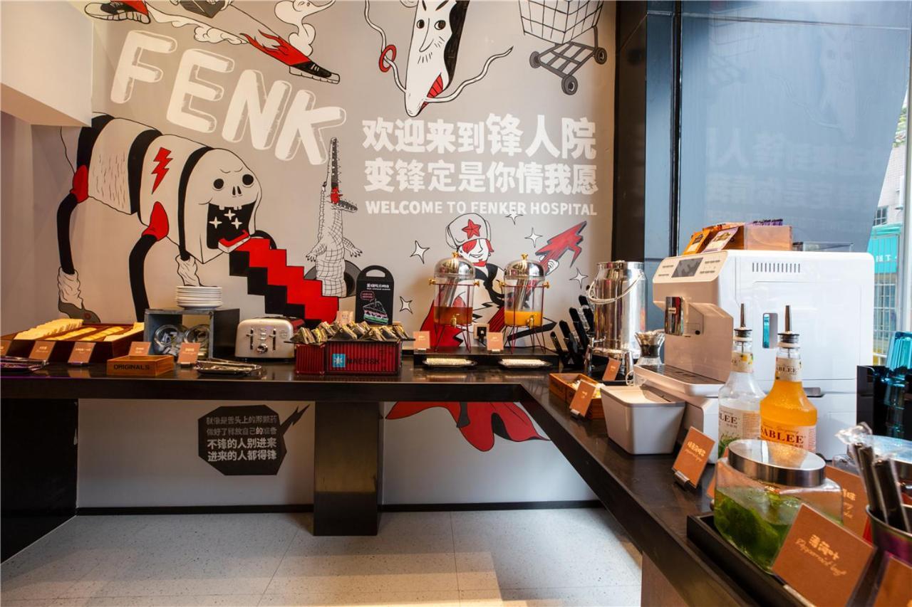 Fenk Attitude Hotel Guangzhou Railway Station Extérieur photo